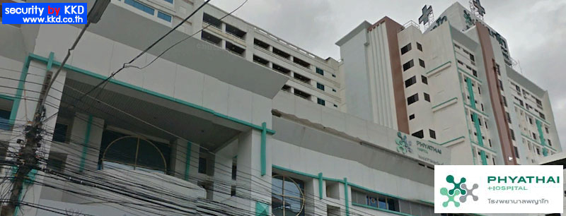 โรงพยาบาลพญาไทศรีราชา